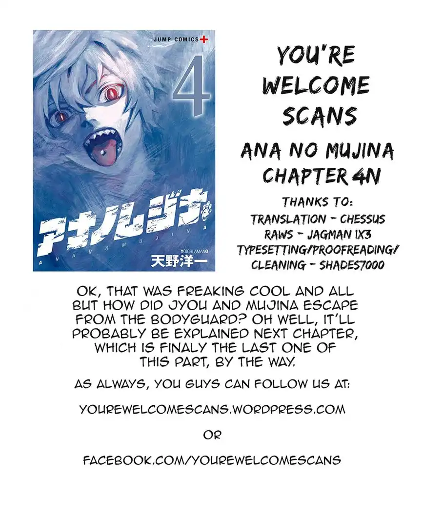 Ana no Mujina Chapter 7.1 19